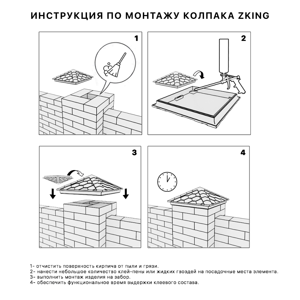 Колпак Zking Эверест Бежевый на столб 1.5х1.5 кирпича (390х390мм) в Кемерово фото